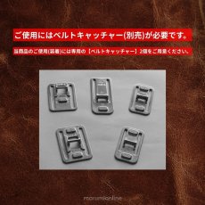 画像7: 【受注生産品】MIKI 三貴 ミキ 2段 腰袋 工具差し ツールホルダー プロ用 牛革 本革 【牛表皮革・ダイレクトタイプ】SPH-OM-2-D (7)