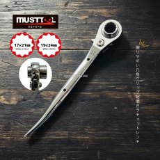 画像1: ラチェットレンチ 17mm 21mm 19mm 24mm 太い メッキ カッコいい ショートタイプ 八角グリップ 曲がり シノ マストツール イチネンアクセス SRW-1721C SRW-1924C (1)