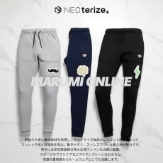 画像2: ネオテライズ スウェットパンツ 起毛ワッペン ストレッチ ズボン ボトムス メンズ レディース ユニセックス SSL-002 (2)