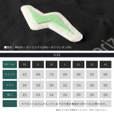 画像9: ネオテライズ スウェットパンツ 起毛ワッペン ストレッチ ズボン ボトムス メンズ レディース ユニセックス SSL-002 (9)