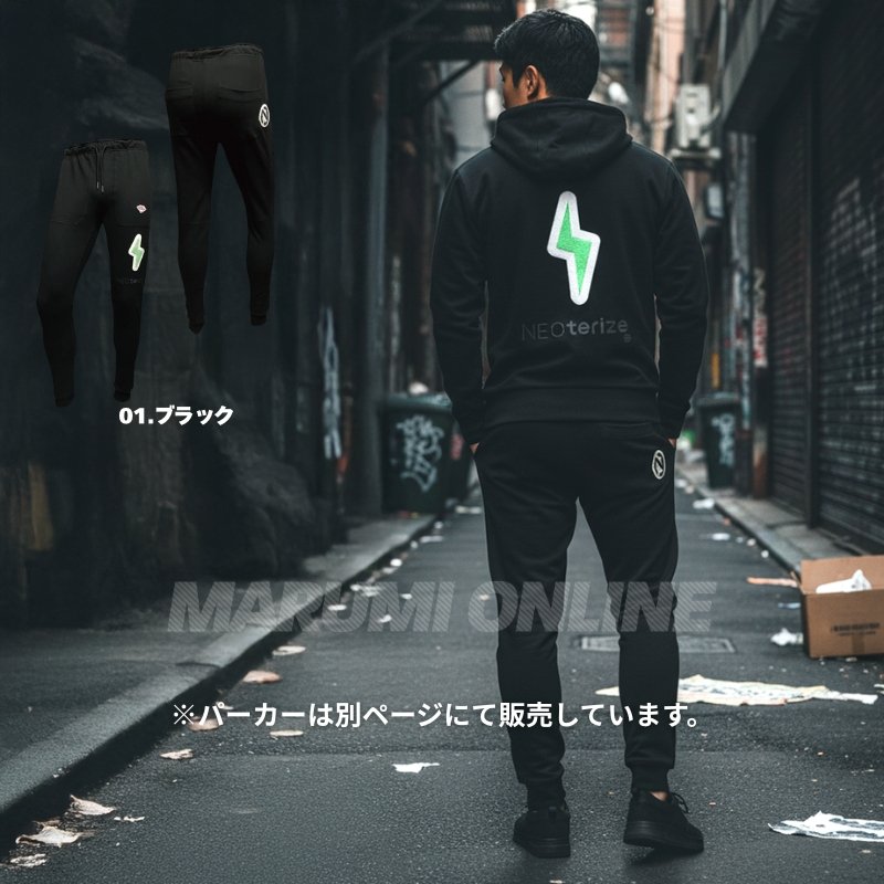 ネオテライズ スウェットパンツ 起毛ワッペン ストレッチ ズボン