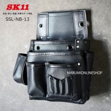 画像1: SK11 藤原産業 工具差し レザー調 腰袋 釘袋 道具袋 墨ツボホルダー付き 【SSL-NB-13】 (1)