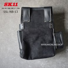 画像7: SK11 藤原産業 工具差し レザー調 腰袋 釘袋 道具袋 墨ツボホルダー付き 【SSL-NB-13】 (7)