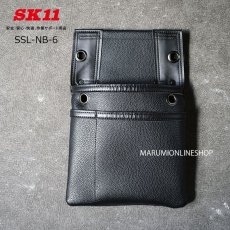 画像1: SK11 藤原産業 工具差し レザー調 腰袋 釘袋 道具袋 2段 【SSL-NB-6】 (1)