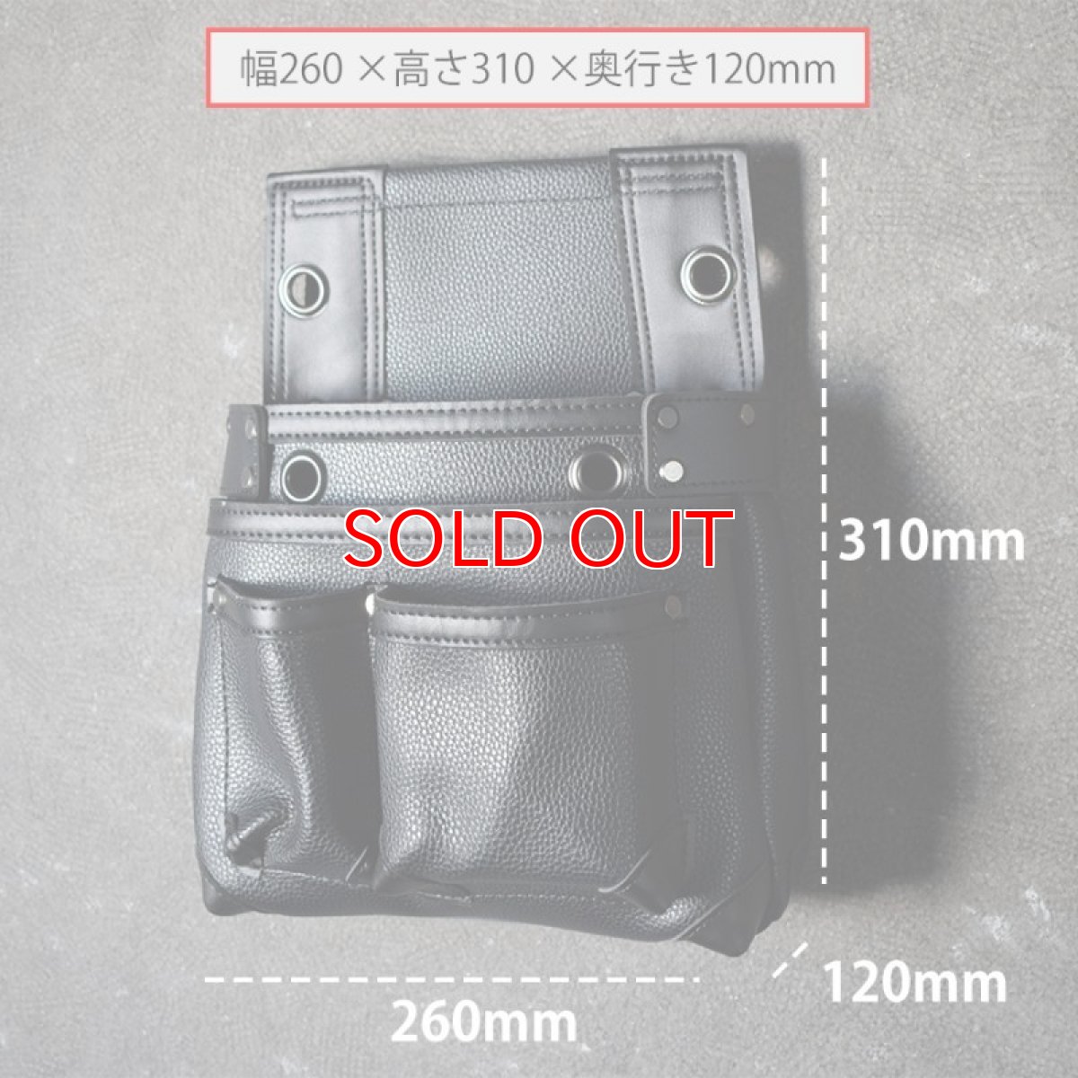 画像2: SK11 藤原産業 工具差し レザー調 腰袋 釘袋 道具袋 マチ付き 【SSL-NB-7】 (2)
