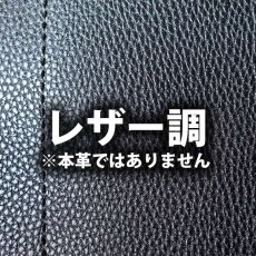 画像3: SK11 藤原産業 工具差し レザー調 ツールケース 7丁差し 【SSL-T-5】 (3)