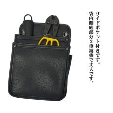 画像2: 腰袋 ガーデニング DIY 用品 道具袋 釘袋 工具袋 薄型 2段 レザー調 2段 大工 SK11 藤原産業 SSL-NB-14 (2)