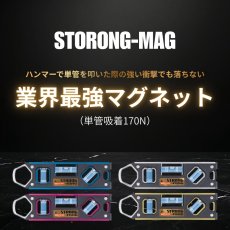 画像2: シンワ測定 仮設工レベル ストロングマグ STRONG-MAG 150mm マグネット付き 水平器 レベル (2)
