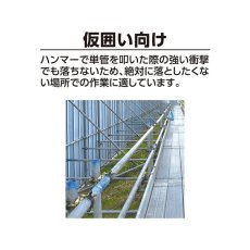 画像4: シンワ測定 仮設工レベル ストロングマグ STRONG-MAG 150mm マグネット付き 水平器 レベル (4)