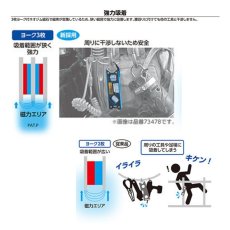 画像5: シンワ測定 仮設工レベル ストロングマグ STRONG-MAG 150mm マグネット付き 水平器 レベル (5)
