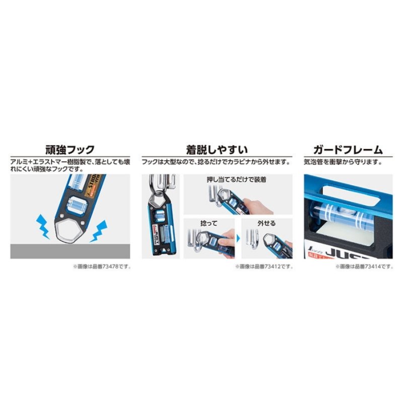 シンワ測定 仮設工レベル ストロングマグ STRONG-MAG 150mm マグネット
