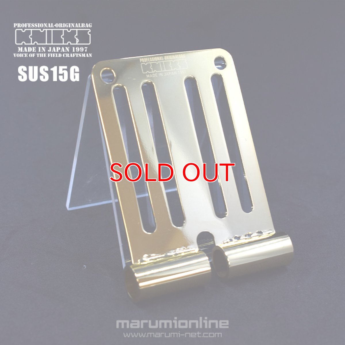 画像3: [ 即日出荷 ] ニックス knicks 連結SUS1.5mmベルトループ ゴールド SUS-15G (3)