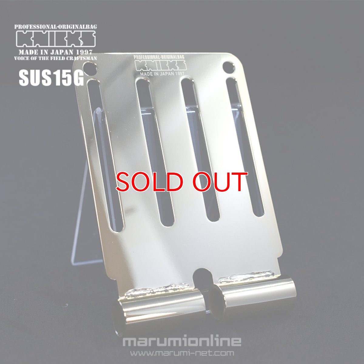 画像5: [ 即日出荷 ]  ニックス knicks 連結SUS1.5mmベルトループ ゴールド SUS-15LG (5)