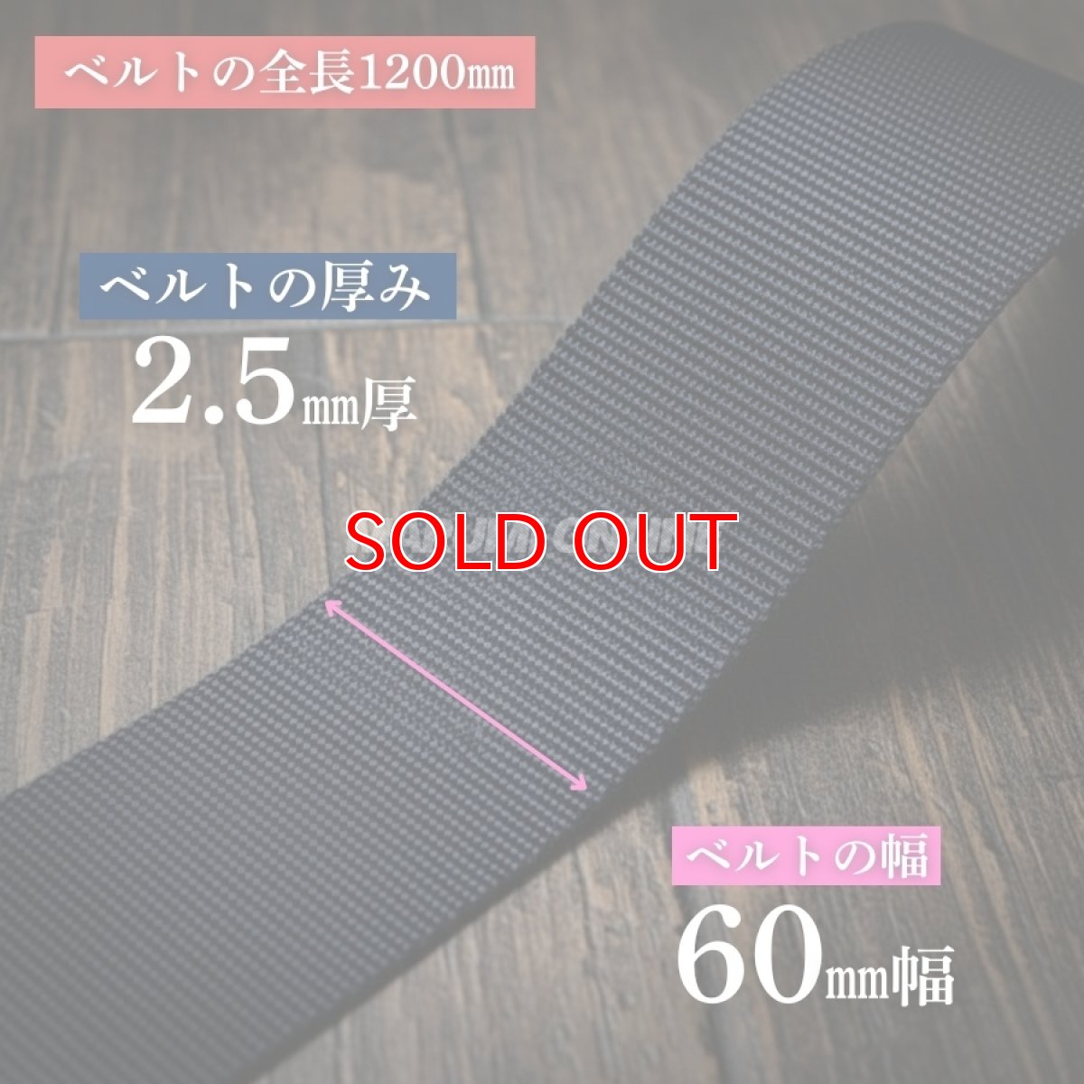 画像4: 60mm幅 椿モデル 安全帯 胴ベルト 墜落制止用器具 工具の吊り下げ 軽量 アルミ製 スライド バックル ブラック グリーン ネイビー 12000mm Mサイズ (4)