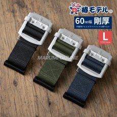 画像1: 60mm幅 椿モデル 安全帯 胴ベルト 墜落制止用器具 工具の吊り下げ 軽量 アルミ製 スライド バックル ブラック グリーン ネイビー 1300mm Lサイズ (1)