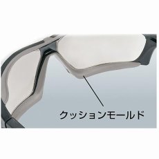 画像2: タジマ スタイリングを重視したサングラスタイプハードグラス HG-6S スモーク (2)