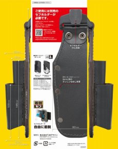 画像2: 着脱式工具差しK 2本差し (2)