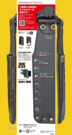 画像2: 着脱式工具差しK 1本差し のみ用 (2)