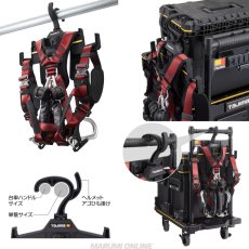 画像4: フルハーネス 収納 セフ ハンガー 回転式 単管 台車 耐荷重20kg タジマ TAJIMA TB-RHANGER (4)