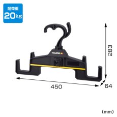 画像5: フルハーネス 収納 セフ ハンガー 回転式 単管 台車 耐荷重20kg タジマ TAJIMA TB-RHANGER (5)
