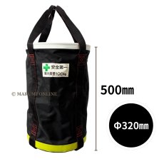 画像3: 【荷揚げフックプレゼント中！】荷揚げ用バケツ XLサイズ 反射テープ付き 底 鉄板 電工バケツ 荷上げ 荷下げ 吊袋 つり袋 揚重 バッグ 袋 XLサイズ (3)