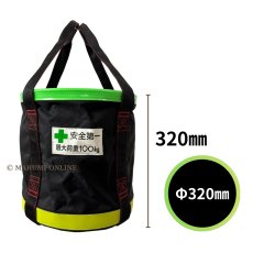画像3: 【荷揚げフックプレゼント中！】荷揚げ用バケツ LLサイズ 反射テープ付き 底 鉄板 電工バケツ 荷上げ 荷下げ 吊袋 つり袋 揚重 バッグ 袋 LLサイズ (3)