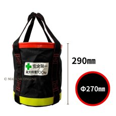 画像3: 【荷揚げフックプレゼント中！】荷揚げ用バケツ Lサイズ 反射テープ付き 底 鉄板 電工バケツ 荷上げ 荷下げ 吊袋 つり袋 揚重 バッグ 袋 Lサイズ (3)