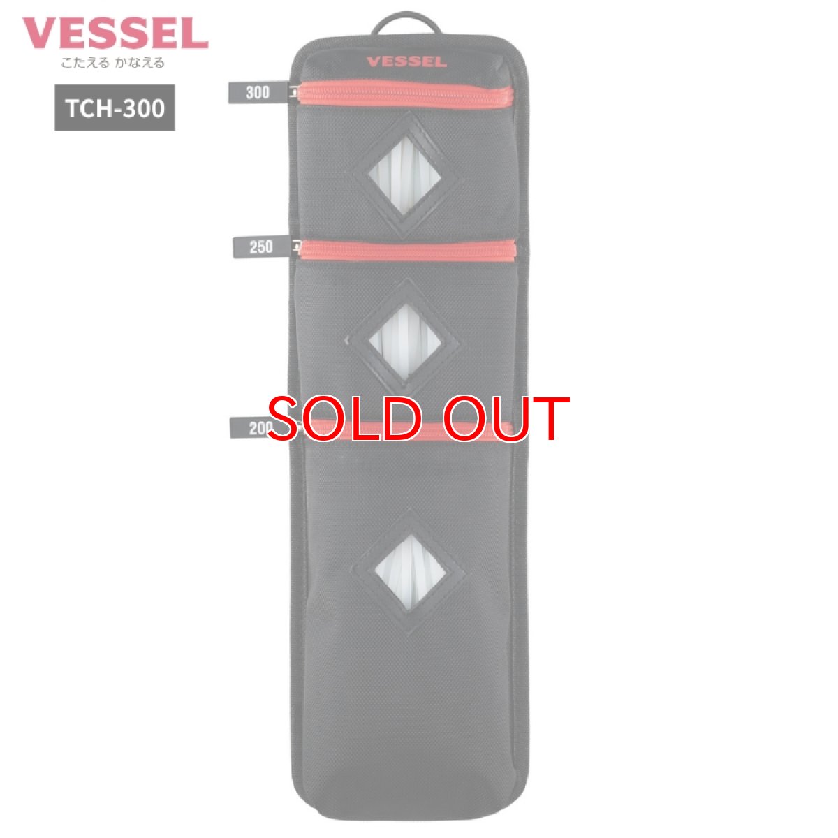 画像1: VESSEL ベッセル TCH-300 結束バンドホルダー（3サイズ収納）200、250、300mmの3つのサイズの結束バンドが収納可能 (1)