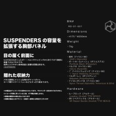 画像2: RYDEN ライデン 鎧布 GAIFU モールシステム チェストパネル 胸部パネル 作業用 建築・建設用 （コヨーテ・ブラック） RD-01-007 (2)