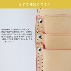 画像5: ニックス 腰道具 KNICKS TIT-201PLLDX 親子2段ペンチLLサイズホルダー ナチュラル タン チェーン式対応 チタン補強プレート入り (5)