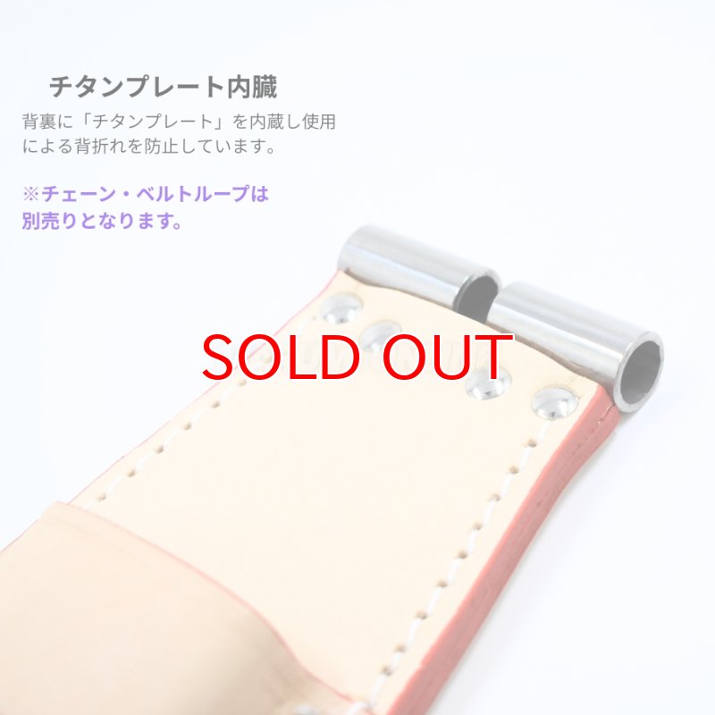 ニックス 腰道具 KNICKS TIT-602PDX 板金ホルダー ナチュラル タン