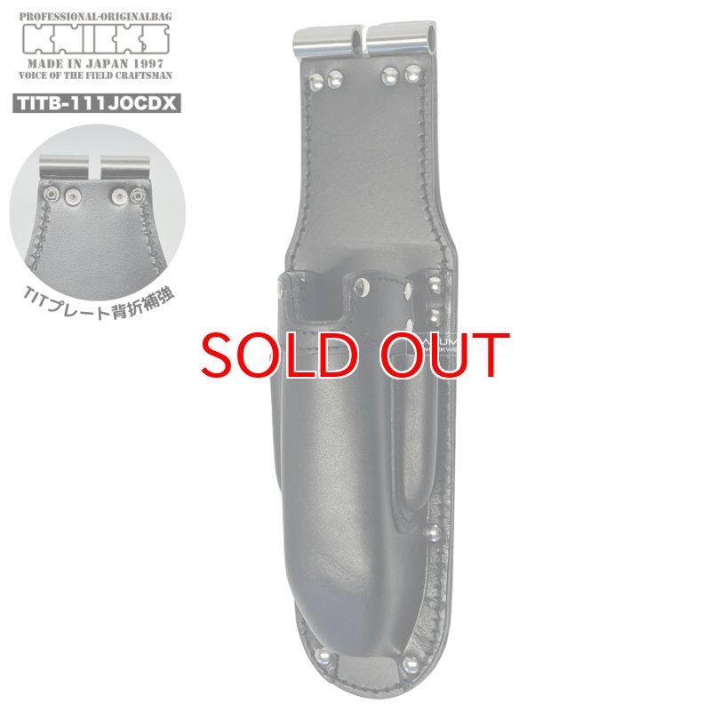 ニックス KNICKS TITB-111JOCDX チェーン式 チタン補強プレート入り