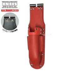 画像1: ニックス 腰道具 KNICKS TITR-111JOCDXチェーン式 チタン補強プレート入り 折り畳み充電ドライバーホルダー 赤 レッド (1)
