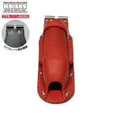 画像4: ニックス 腰道具 KNICKS TITR-111JOCDXチェーン式 チタン補強プレート入り 折り畳み充電ドライバーホルダー 赤 レッド (4)