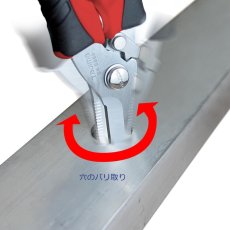 画像7: タジマ TAJIMA バリットケーブル 万能 バサミ 限定色 DK-BB50CP26 (7)