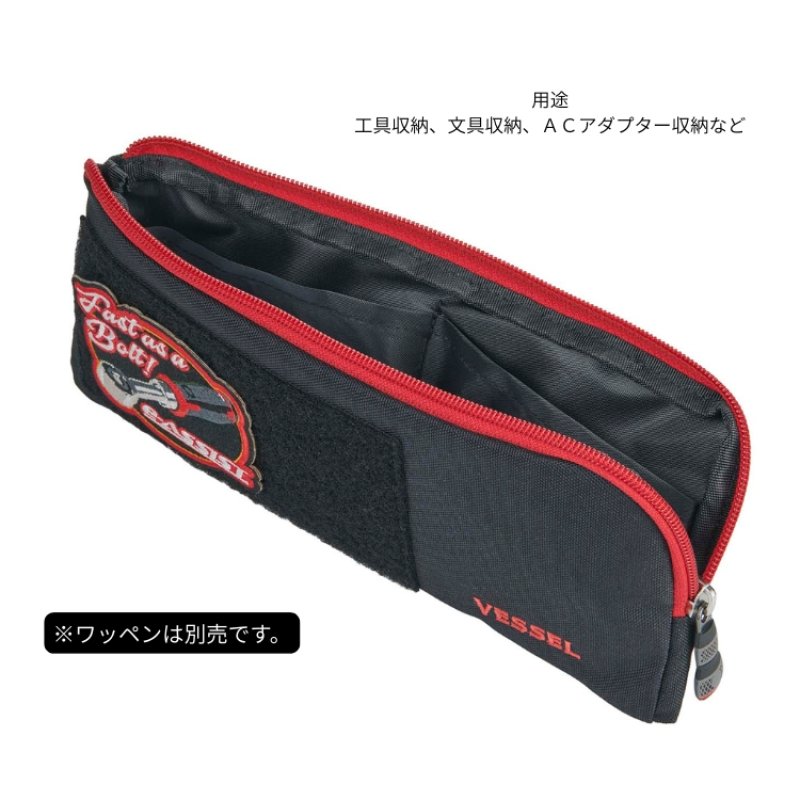 VESSEL ベッセル フラットツールポーチ ツールも文具もたっぷり収納