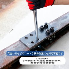画像2: トップ TOP工業 鉄骨ラチェットレンチ 太くて丈夫なシノ 30cm 直シノ 鉄骨穴合わせ マイナス形状 コンパクトソケット カラビナ装着 総磨き 日本製 TRM-17×21 (2)