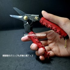 画像7: 剪定鋏用 本革グリップカバー 工具 カスタム レザー 腰道具 【3個まで送料一律250円】 (7)