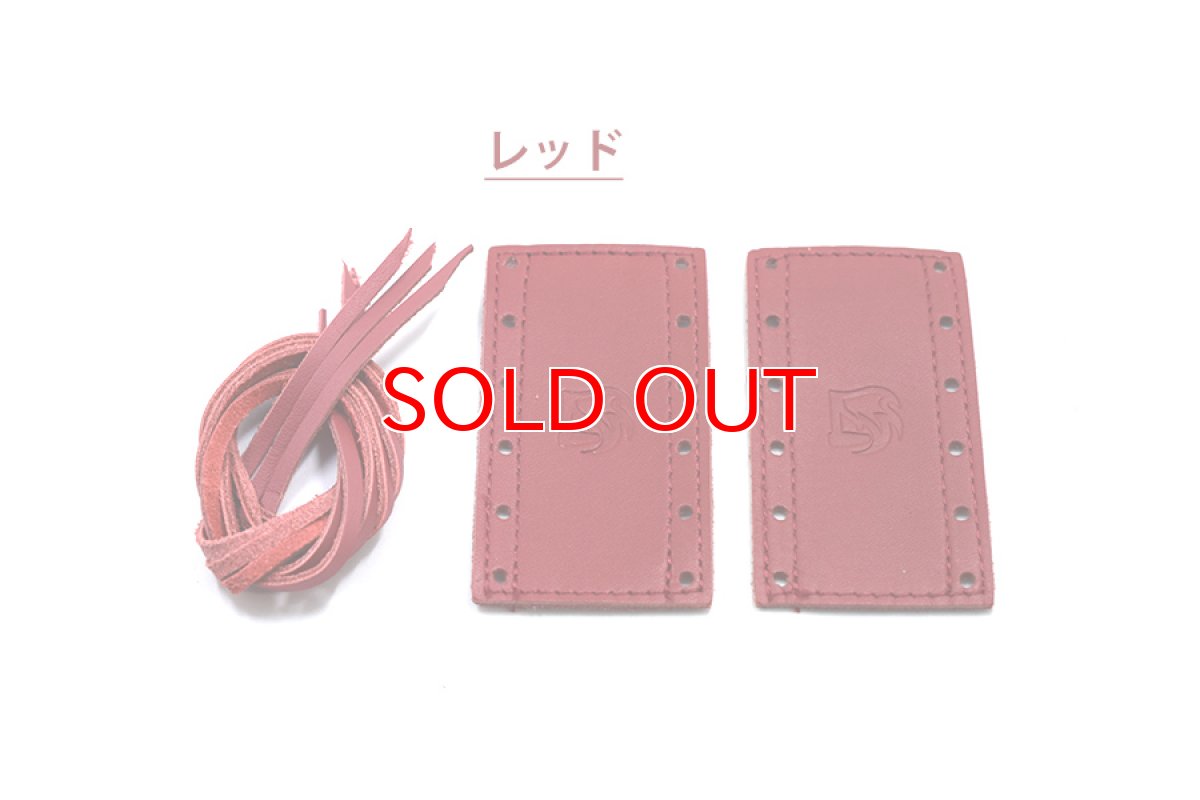 画像12: 剪定鋏用 本革グリップカバー 工具 カスタム レザー 腰道具 【3個まで送料一律250円】 (12)