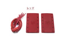 画像12: 剪定鋏用 本革グリップカバー 工具 カスタム レザー 腰道具 【3個まで送料一律250円】 (12)