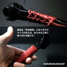 画像6: 剪定鋏用 本革グリップカバー 工具 カスタム レザー 腰道具 【3個まで送料一律250円】 (6)