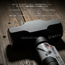 画像2: 椿モデル オールブラック 両口 ハンマー 1.5kg 30cm 建築用 現場用 プロ仕様 建築 建設 石工  (2)