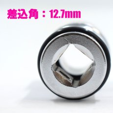 画像3: S-TOOL エスツール ダブルレンチソケット スライド式 2サイズダブルソケット 12角 17mm×21mm TWR-1721 (3)