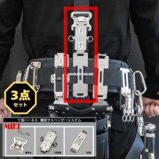 画像1: 【受注生産品(5〜7日営業日後発送)】 MIKI ミキ Y型ハーネス サスペンダーシステム 【3点セット】BV2・UDH・UD  (1)