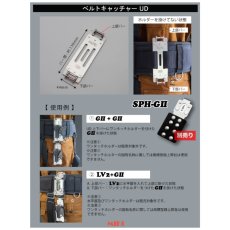 画像7: 【受注生産品(5〜7日営業日後発送)】 MIKI ミキ Y型ハーネス サスペンダーシステム 【3点セット】BV2・UDH・UD  (7)