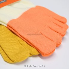 画像4: ユニバーサルオーバーオール 靴下 ソックス メンズ 2足セット コットン 綿 ポリエステル 5本指 UN-401 (4)