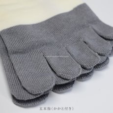 画像5: ユニバーサルオーバーオール 靴下 ソックス メンズ 2足セット コットン 綿 ポリエステル 5本指 UN-501 (5)