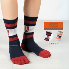 画像1: ユニバーサルオーバーオール 靴下 ソックス メンズ 2足セット コットン 綿 ポリエステル 5本指 UN-601 (1)