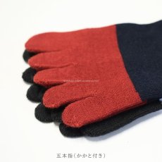 画像2: ユニバーサルオーバーオール 靴下 ソックス メンズ 2足セット コットン 綿 ポリエステル 5本指 UN-601 (2)