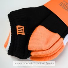 画像6: ユニバーサルオーバーオール 靴下 ソックス メンズ 3足セット コットン 綿 ポリエステル パイル地 UN-101 (6)